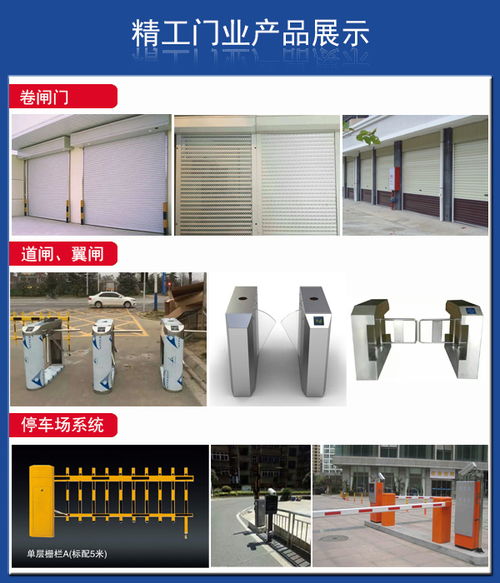 南陽(yáng)小區(qū)電動(dòng)伸縮門(mén)報(bào)價(jià) 精工智能車庫(kù)門(mén) 南陽(yáng)伸縮門(mén)