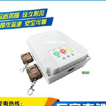 門配件遙控器價(jià)格 門配件遙控器批發(fā) 門配件遙控器廠家 