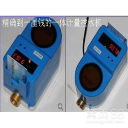 【四川卡哲刷卡式淋浴控制器制造廠節(jié)水刷卡器價(jià)格】-