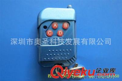 無(wú)線遙控器 自動(dòng)門(mén)控制器、感應(yīng)門(mén)控制器、自動(dòng)門(mén)配件 無(wú)線遙控器-深圳市奧圣科技發(fā)展提供無(wú)線遙控器 自動(dòng)門(mén)控制器、感應(yīng)門(mén)控制器、自動(dòng)門(mén)配件 無(wú)線遙控器的相關(guān)介紹、產(chǎn)品、服務(wù)、圖片、價(jià)格深圳市奧圣科技發(fā)展、百勝紅門(mén)威捷等遙控器;卷簾門(mén)遙控器;無(wú)線接收模塊;伸縮門(mén)控制器;道閘控制板;卷簾門(mén)遙控器控制板;自動(dòng)感應(yīng)門(mén)遙控器;門(mén)磁報(bào)警器;管狀電機(jī)遙控器;外掛電機(jī)遙控器