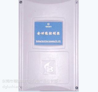 【供應(yīng)東莞電動(dòng)門(mén)控制器、伸縮門(mén)控制盒、大門(mén)電路板圖片】供應(yīng)東莞電動(dòng)門(mén)控制器、伸縮門(mén)控制盒、大門(mén)電路板圖片大全 - 東莞市塘廈路時(shí)安機(jī)電產(chǎn)品經(jīng)營(yíng)部