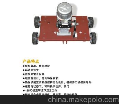 伸縮門控制器、電動伸縮門控制主板圖片,伸縮門控制器、電動伸縮門控制主板圖片大全,廣州市卓鎂門業(yè)-