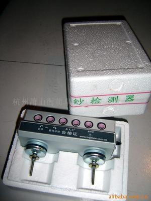 供應(yīng)電動伸縮門配件 供應(yīng)無軌伸縮門 供應(yīng)電動伸縮門控制器 _電氣_中國 浙江 桐廬縣 杭州蕭山衙前環(huán)鎮(zhèn)南路隧道進100米_杭州蕭山衙前卓微電子機械配件廠_