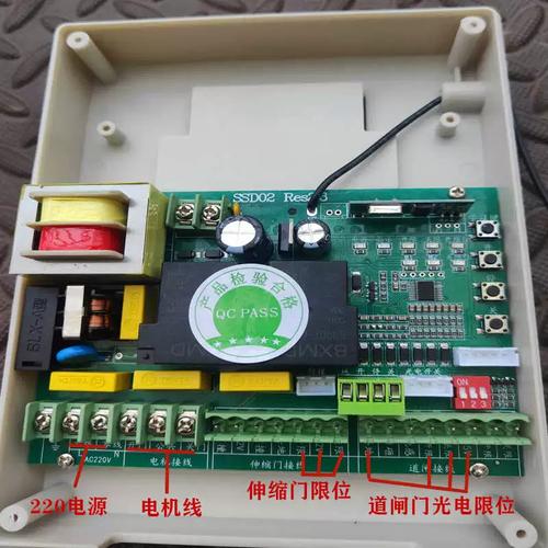 電動伸縮門控制器有軌單電機(jī)專用臺控電機(jī)工廠大門道閘通用主板