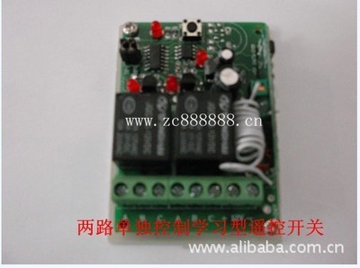 【遙控開關(guān)、遙控器、電路開發(fā)、開關(guān)、電工電氣、】價(jià)格,廠家,圖片,電工開關(guān),惠州市惠城區(qū)智創(chuàng)電子經(jīng)營部-