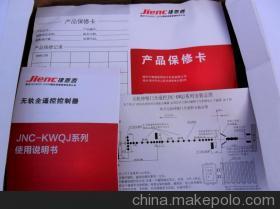 中山市鴻遠智能門控：伸縮門控制器產(chǎn)品解析