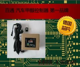 伸縮門控制器 原理、應用與選購指南
